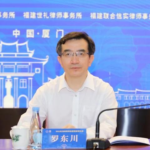 厦门市凤凰树在哪里有