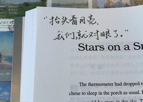 温柔且干净的文案