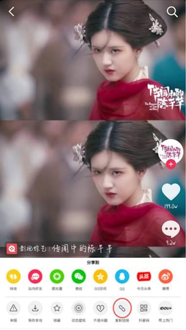 抖音保存的視頻怎么去掉抖音號_但保存了怎么才能刪除 運營百科