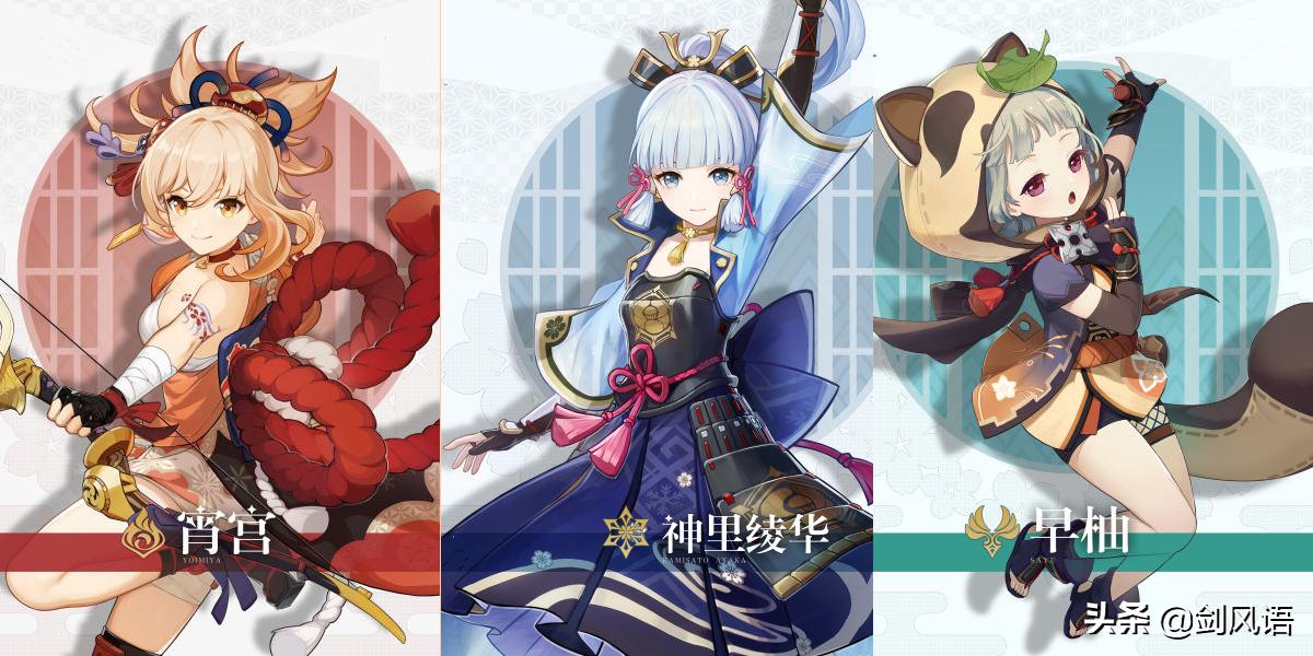 原神五星少女怎么得（原神20级怎么领埃洛伊）