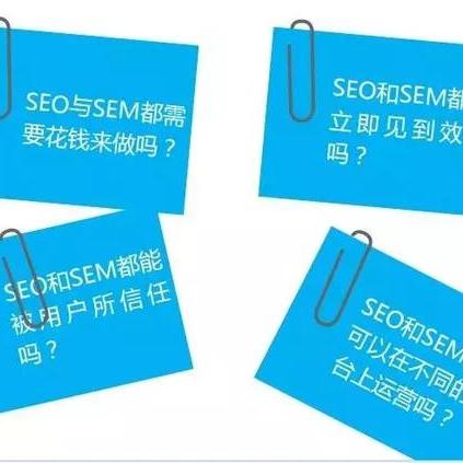 企业号seo会靠前吗