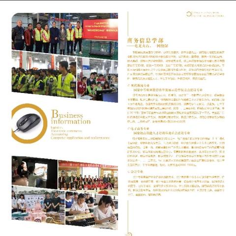 桂林市的职校有哪些学校