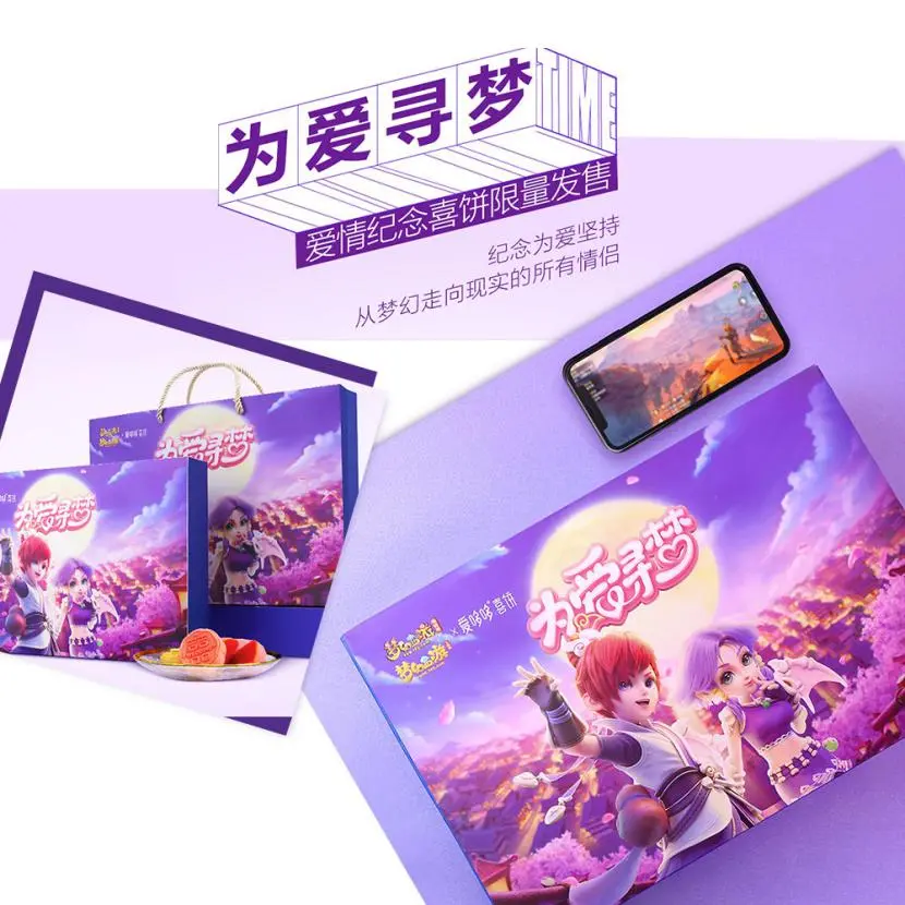 梦幻西游变现模式是什么 梦幻西游手游变现什么好卖