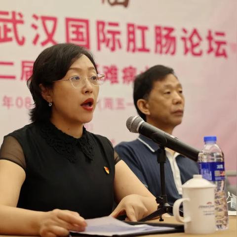 武汉市哪个医院看肛肠好