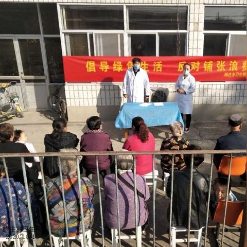 保定市竞秀区颉庄多少村