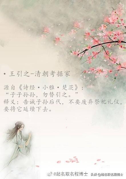 周易宝宝起名网,4月23日世界读书日