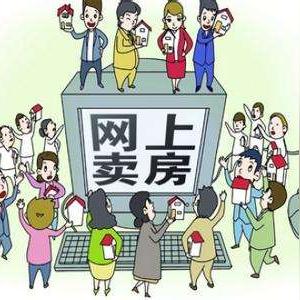 【河南今日房价】2025年5月13日河南房价是多少