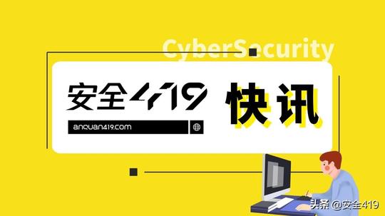 安全419快讯：仿冒新冠疫苗预约的新型诈骗短信来袭，勿信