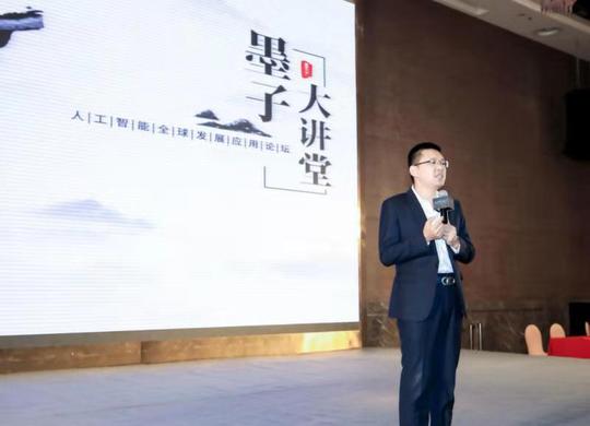 传承“墨子”千年匠心精神领航“中国智造”全新时代
