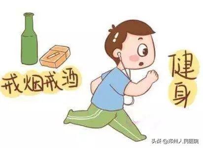 坐月子注意 休息好吃好适量运动