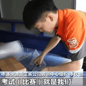 杭州地区的区号是多少？