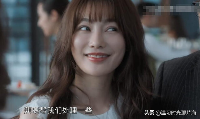 白色月光张鑫的出轨对象是谁