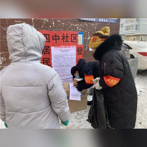 哈尔滨市有什么车