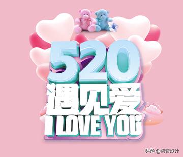 你们要的520表情包 