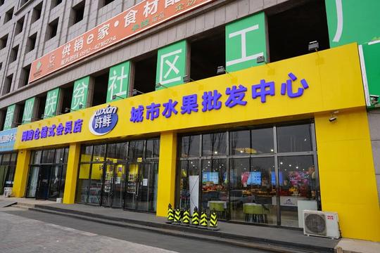 案例|县域生鲜新零售市场创业路上，这个“后浪”做法很豪横！