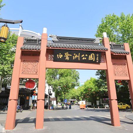 温州到厦门乘飞机多少钱？