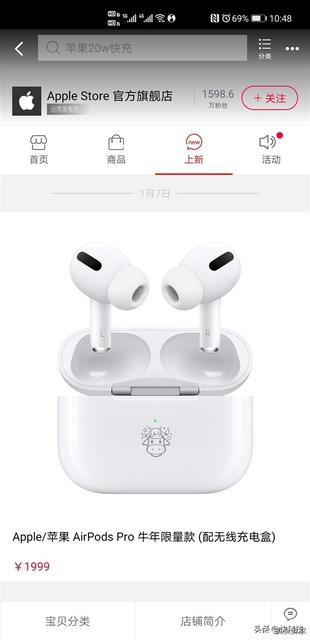AirPods