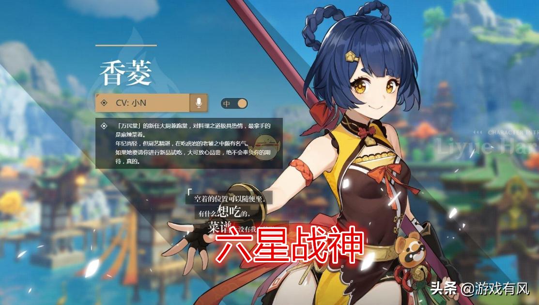 原神凝光和雷泽怎么玩（水之精灵天上飞的怎么打）