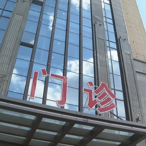 河南仁德医院怎么样