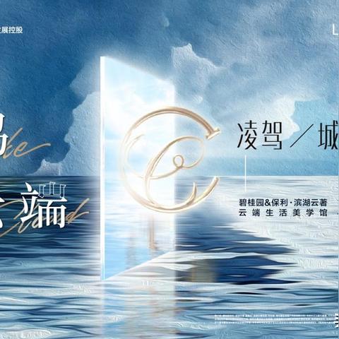 合肥市滨湖最近有什么馆