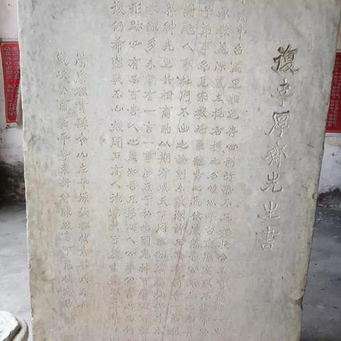 贵港盛世名门占地面积？