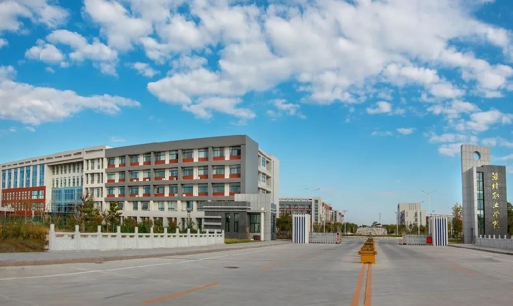 潍坊职业学院滨海校区(潍坊职业学院是中专还是大专)
