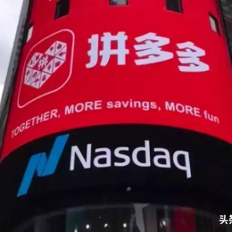 微商怎么让咸鱼