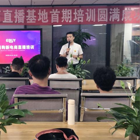 跨境电商哪个直播好做点