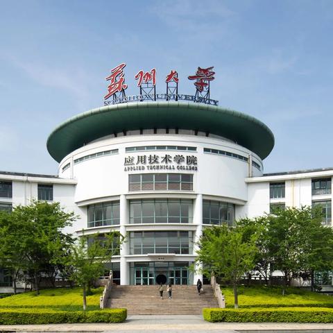 落户苏州市有什么条件没