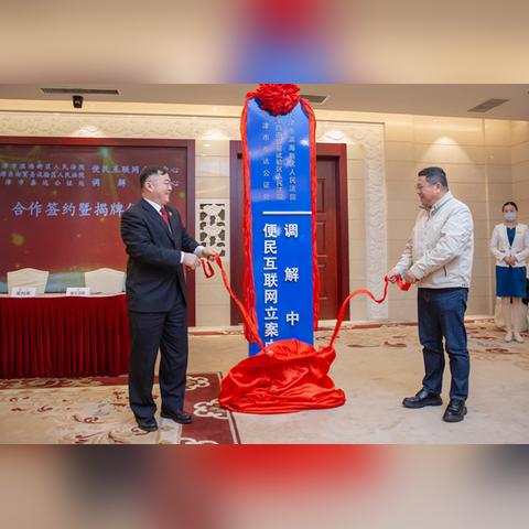 【天津泰达公证处】长尾关键词有什么