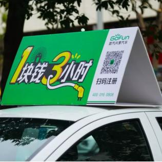 长沙跑众包怎么样？