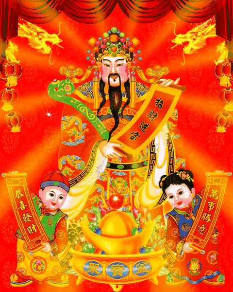 农历11月15，接福接财神，有钱又有福享，一生幸福