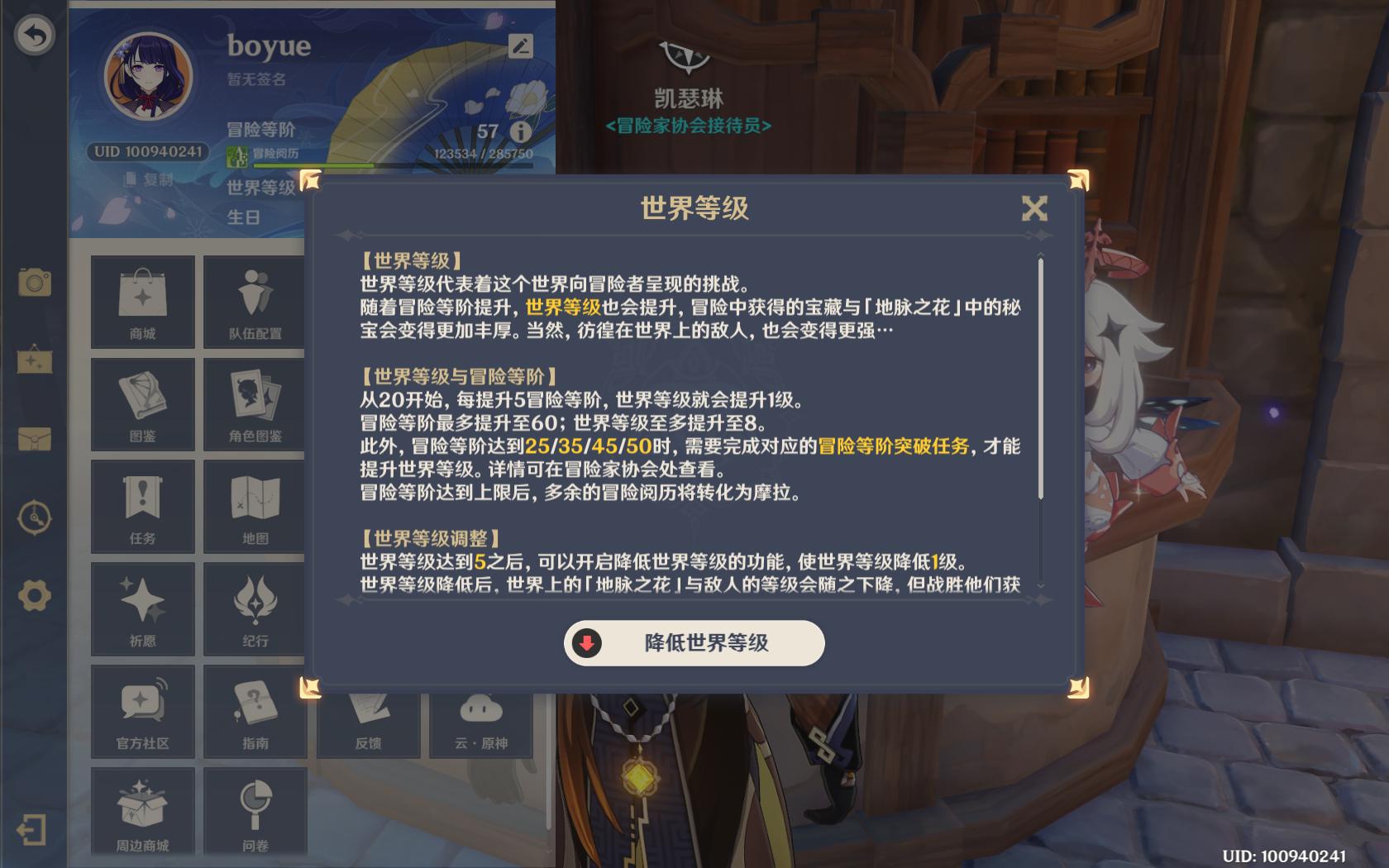 原神金属钥匙怎么快速获取（原神图书馆怎么拿天空之琴）