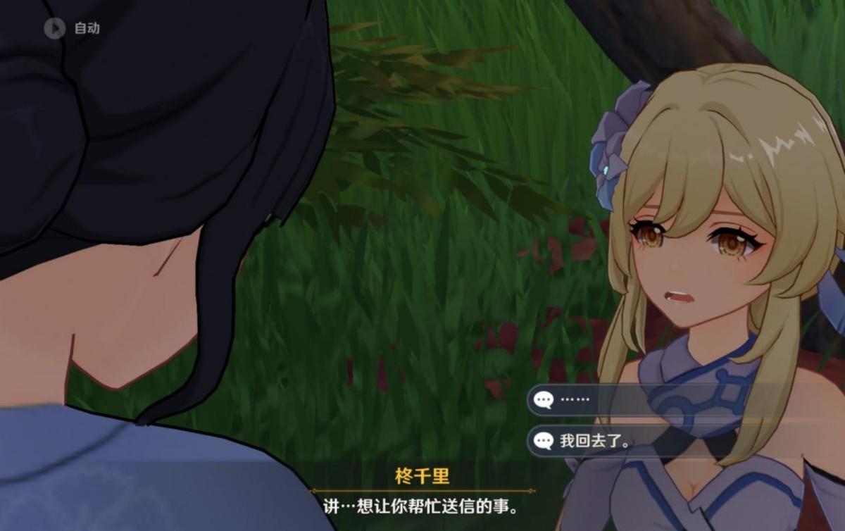 原神怎么点进去新手池（原神非氪金玩家可以玩吗）