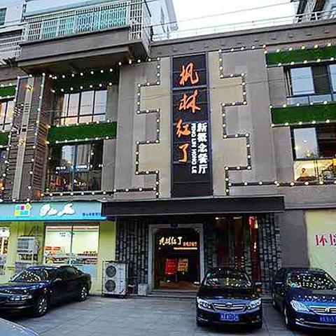 林科大到长沙南站相关长尾关键词有哪些