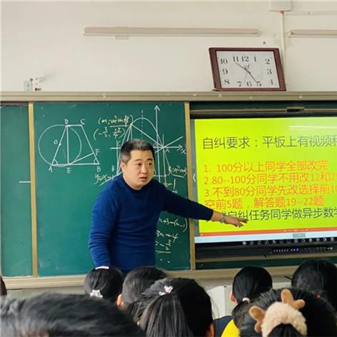 临沂市美宝的长尾关键词有哪些