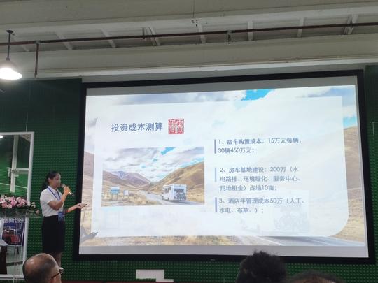 2019（首届）中国青年汽车行业创新创业大赛深圳赛区9.6开赛