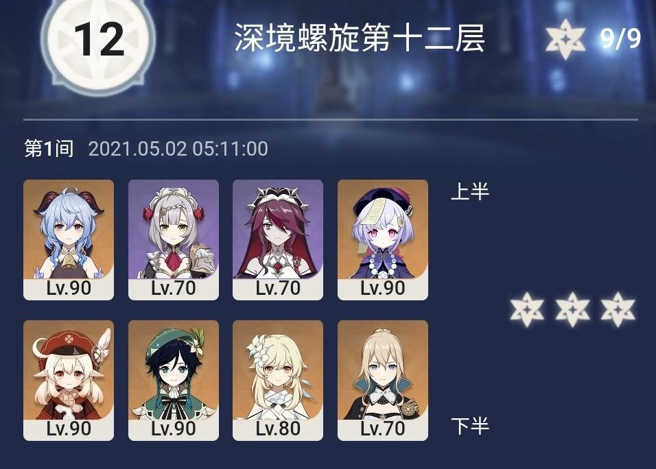 原神怎么更改上阵英雄(原神双属性有什么加成)