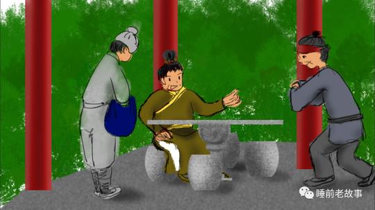 「古代骗术」——别人说啥你都信，不如回家吃自己