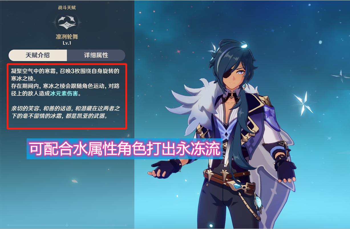 原神怎么获得强的剑（原神手游32旅行剑怎么获得）