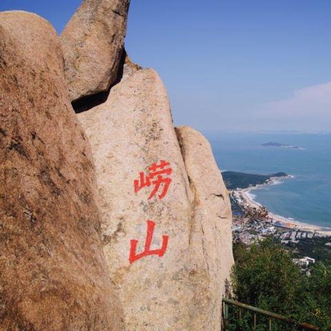 烟台至济南动车相关长尾关键词有哪些