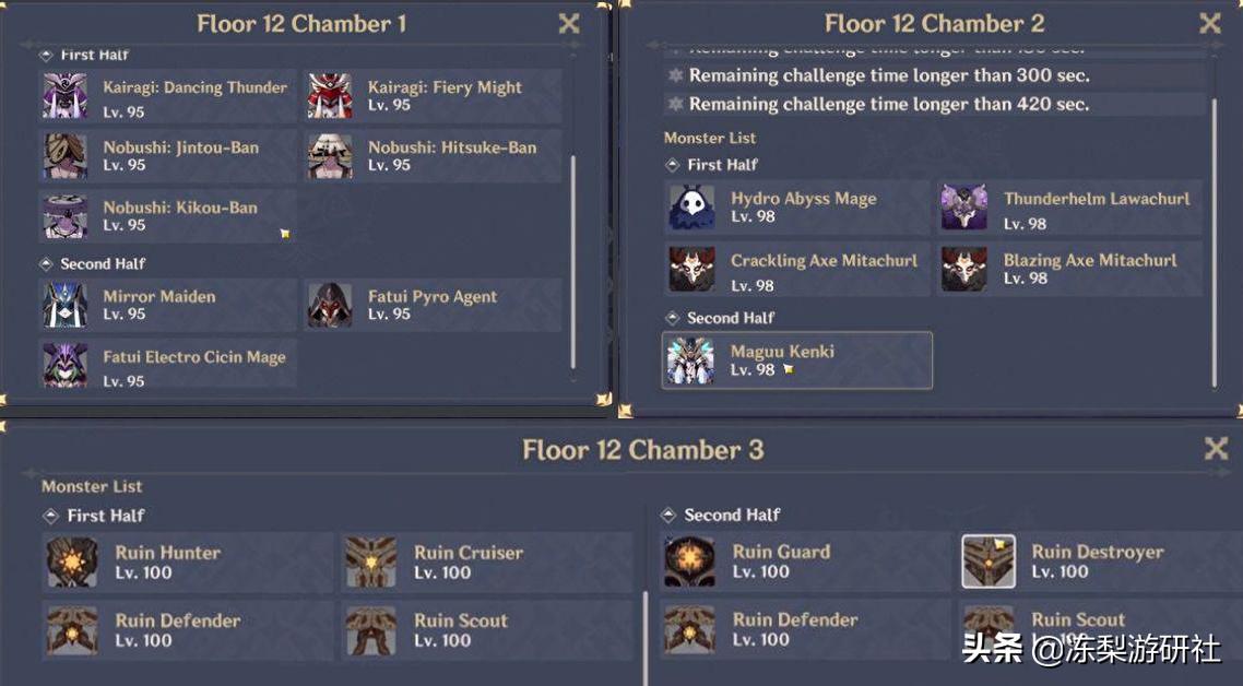 原神冰火蜥蜴怎么打（原神少女哥伦比娅会进卡池吗）