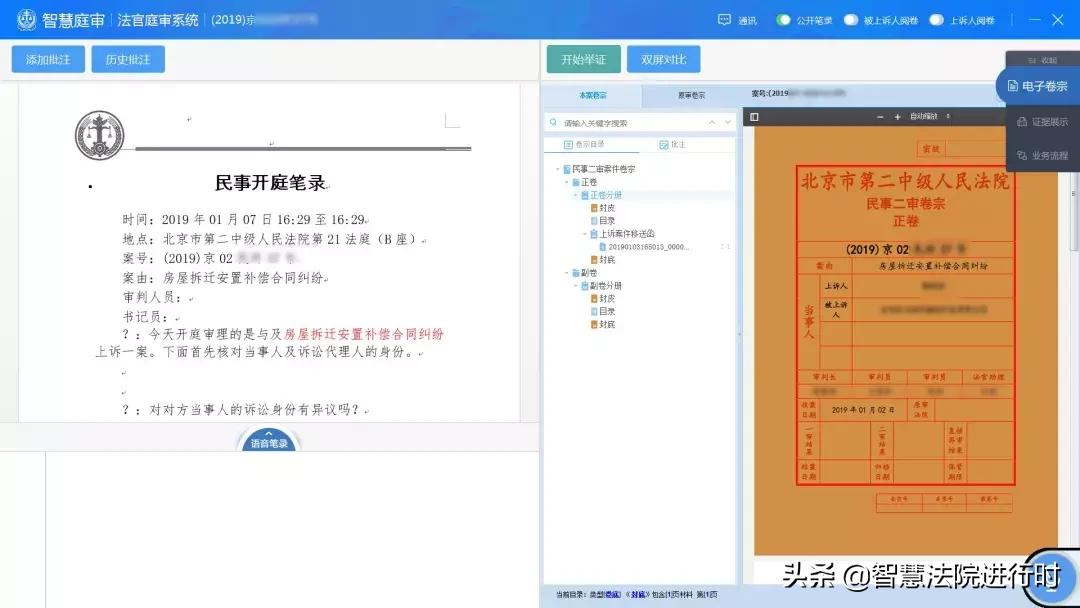什么是产值