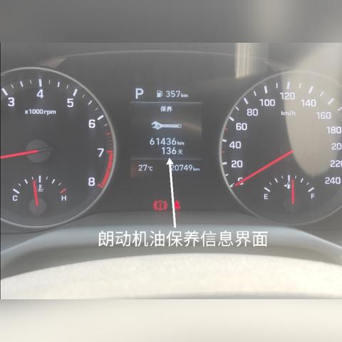 南宁朗动4s店一万公里保养费用？