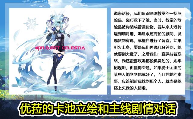 原神手机版安柏怎么用（原神安柏加入队伍时间）