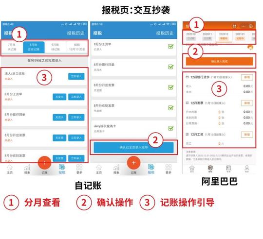阿里巴巴又抄袭创业公司产品，这次已被告上法庭（一）
