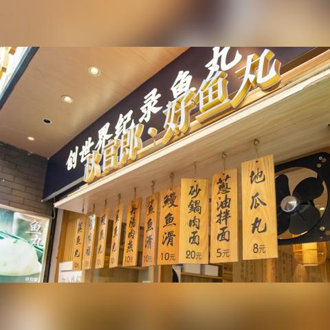 东莞市衣服店铺有哪些