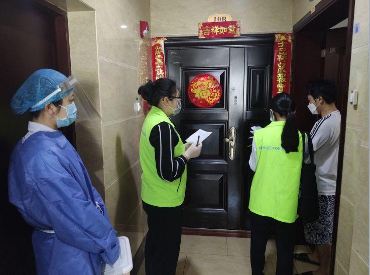 深圳疫情最新消息今天
,深圳疫情最新消息今天新增一例-图1 深圳疫情最新消息今天
,深圳疫情最新消息今天新增一例-图1