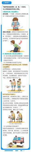小鱼刺卡喉咙妙招喝可乐