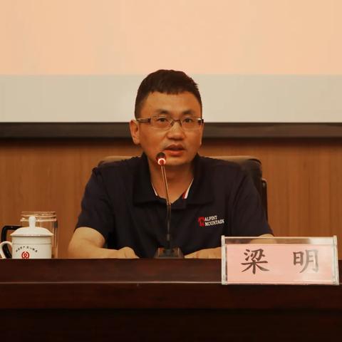 温州市铁投梁明的长尾关键词有什么